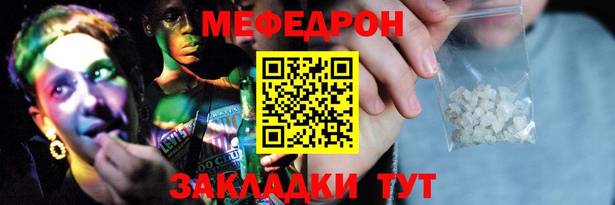 Канабис  Вход с VPN  Чебоксары  APVP СОЛЬ кристаллы  Меф   НБОМе  Кокаин  Мефедрон  МДМА 