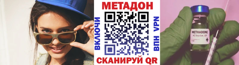 Метадон VHQ  Чебоксары 