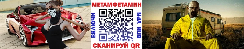 Первитин витя  где купить наркоту  Чебоксары 