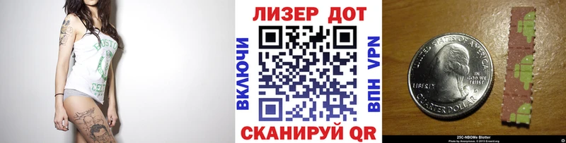 нарко площадка формула  Чебоксары  Наркотические марки 1,5мг  купить  