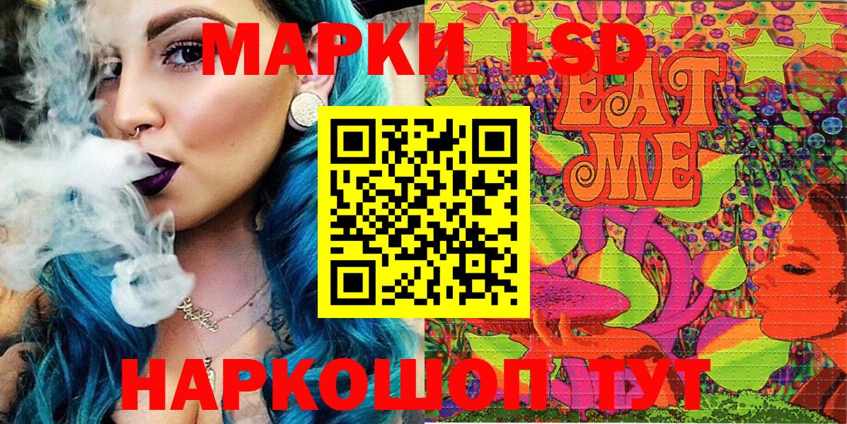 Чебоксары  Марки 25I-NBOMe 1,5мг  Вход с VPN  Наркотические марки  Марки 25I-NBOMe 1,5мг 