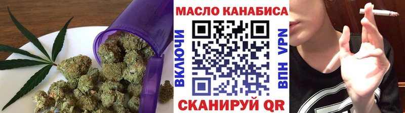 Дистиллят ТГК концентрат  Чебоксары 