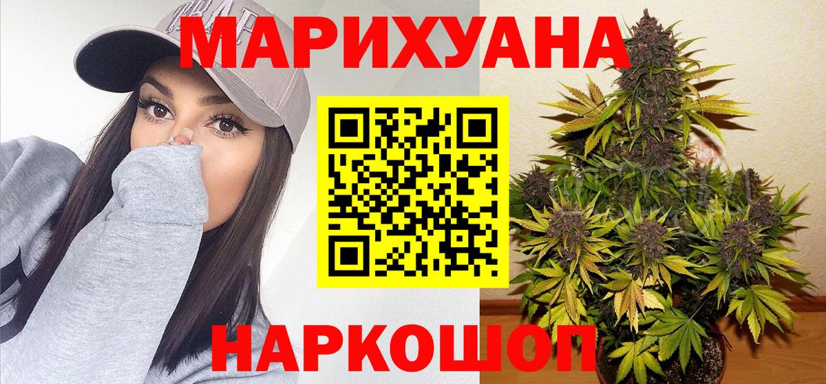 Каннабис ГИДРОПОН  Вход с VPN  Чебоксары  Шишки марихуана семена  Бошки марихуана ГИДРОПОН 